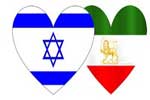 تاریخ روابط ایران و اسرائیل در سالهای ۱۳۲۷ تا ۱۳۵۷ خورشیدی 