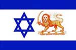 روابط ایران و اسرائیل در دوره سلطنت محمدرضا پهلوى‏