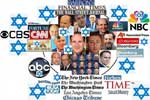 ده دروغ بزرگ رسانه های گروهی راجع به اسرائیل