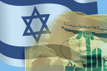 آمارهای موجود در جنگ حزب‌الله با اسرائیل