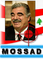 شبکه مخوف موساد در لبنان چگونه منهدم شد؟