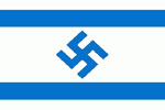 اسراييل - حكومت جعلي 