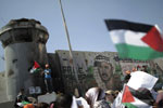 مسوولیت های ما در قبال مسأله فلسطین  